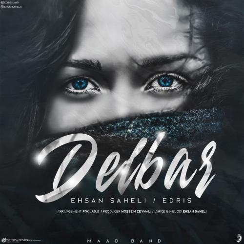 ماد بند (ادریس و احسان ساحلی) دلبر